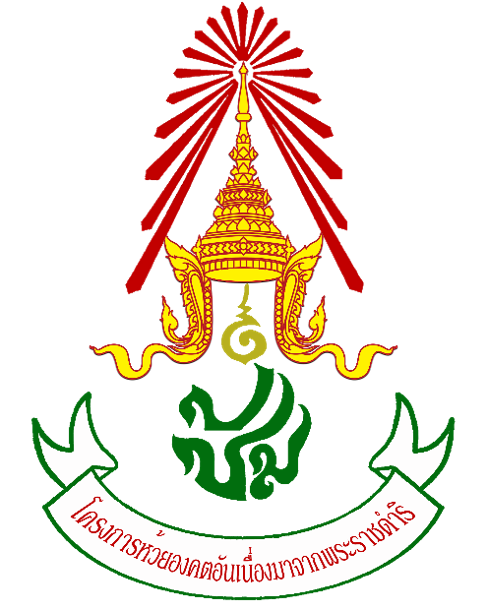 โรงเรียนประชามงคล